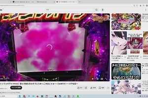 20時15分 ごろ