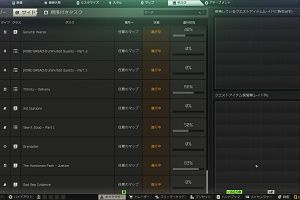 20時15分 ごろ