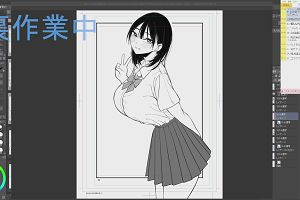 20時20分 ごろ