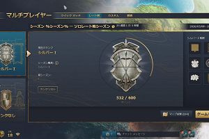 20時30分 ごろ