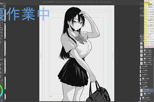 20時55分 ごろ