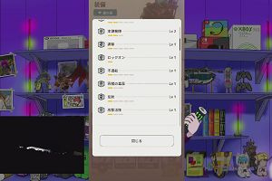 21時05分 ごろ