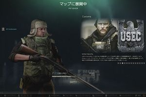 21時25分 ごろ