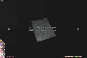 21時30分 ごろ