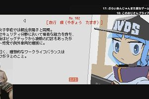 21時40分 ごろ