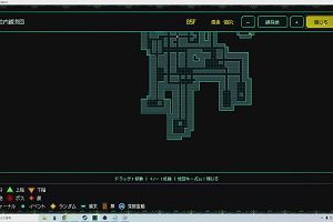21時45分 ごろ
