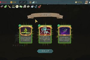 21時50分 ごろ