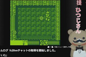 21時50分 ごろ