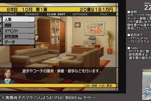 22時25分 ごろ