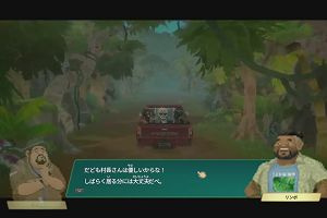 22時25分 ごろ