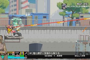 22時30分 ごろ