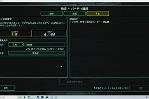 22時35分 ごろ