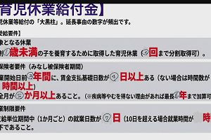 22時40分 ごろ