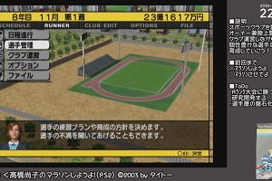 22時55分 ごろ