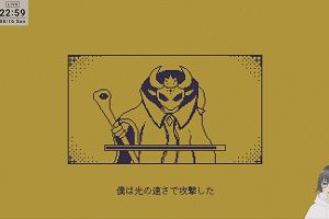 22時55分 ごろ
