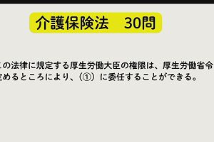 23時15分 ごろ