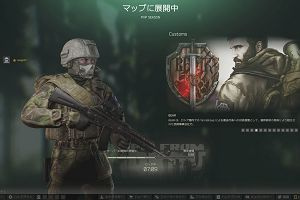 23時20分 ごろ