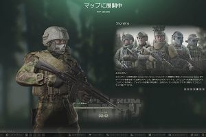 23時25分 ごろ