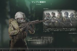 23時30分 ごろ