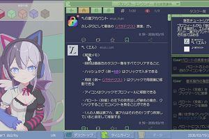 23時35分 ごろ