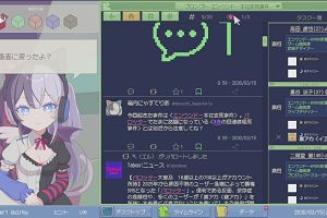 23時50分 ごろ