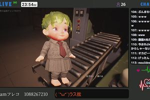 23時50分 ごろ