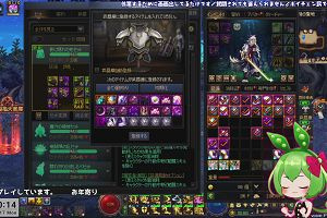 00時10分 ごろ
