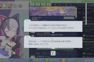 00時25分 ごろ
