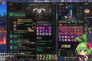 00時25分 ごろ