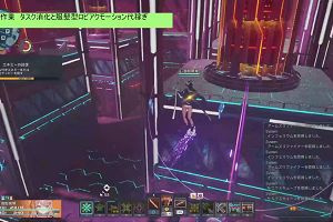 00時25分 ごろ