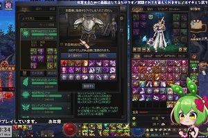00時30分 ごろ