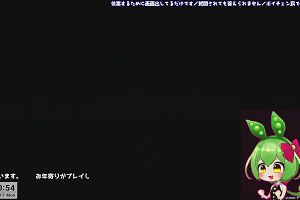 00時50分 ごろ