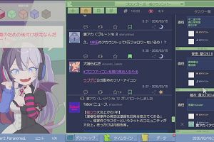 01時10分 ごろ