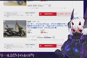 01時20分 ごろ