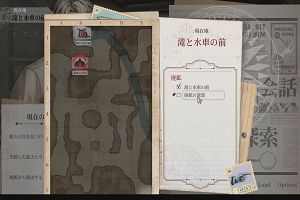 02時20分 ごろ