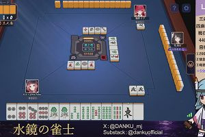 04時25分 ごろ