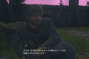 04時45分 ごろ