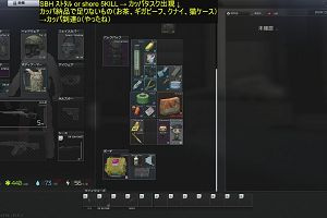 11時05分 ごろ