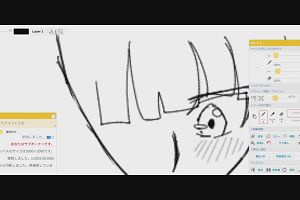 11時25分 ごろ