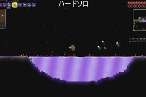 12時35分 ごろ