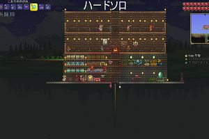 13時55分 ごろ