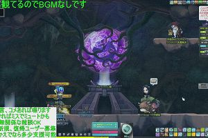 14時50分 ごろ