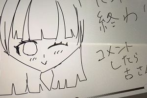 15時35分 ごろ