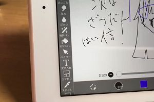 15時40分 ごろ