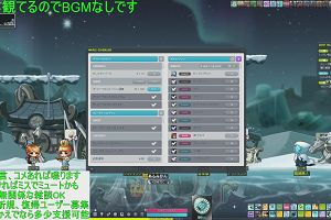 16時10分 ごろ
