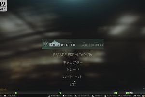 16時45分 ごろ