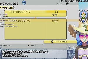 18時10分 ごろ