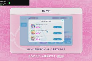 18時45分 ごろ