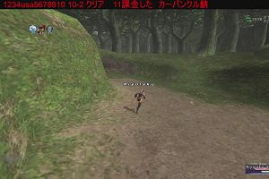 19時30分 ごろ