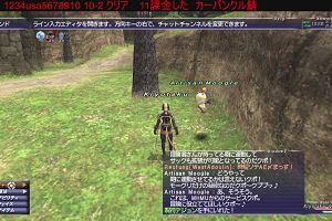 19時35分 ごろ